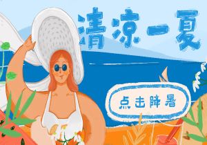 笑逐颜开：土耳其选手的辉煌亚军之旅